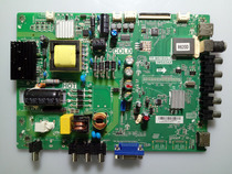 Original Lehua TCL motherboard TP MS18VG P78 3MS82AX brush program with a variety of screens