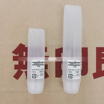  Japan MUJI MUJI sub-bottling PE resin hose extrusion sub-bottling travel utensils 2 specifications