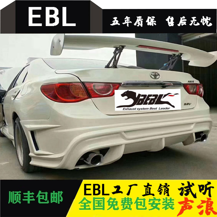 EBL REIZ modified EBL exhaust pipe sports car sound wave smart Bluetooth valve mid-tail section