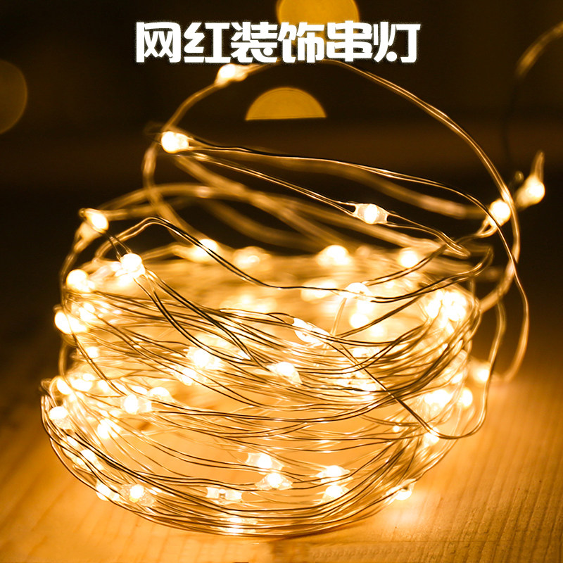 Led net red small colored lights flashing lights strings full of Star copper lamps courtrooms Wedding Engagement Wedding room Decorative Party