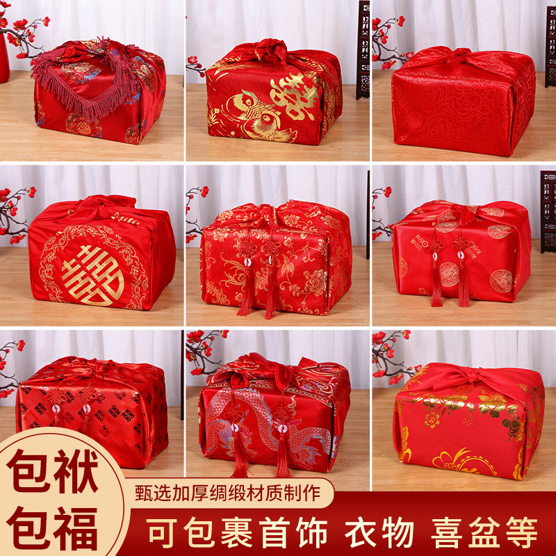 Wedding Supplies big upscale red baggage Wedding Bride Women's Party Escort Dowry Dowry Wash Basin Wrap a pair