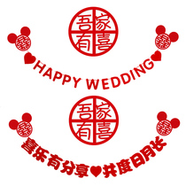 Joywordlla Flower Wedding House Arrangement Suit New House Pull Flags Us Wedding Background Wall Decoration Womens Bedroom Net Red