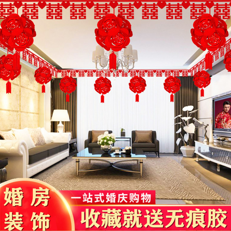 Marriage and celebration supplies Living room Creative romance in decorated living room bedroom New room layout suite