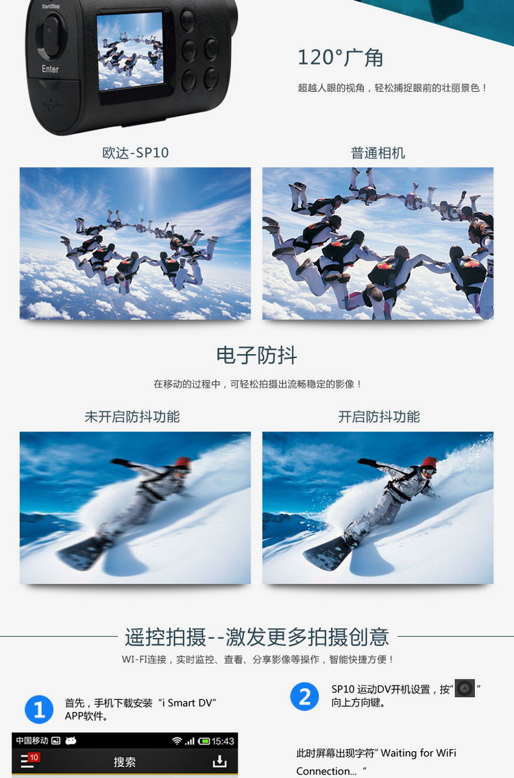 Mini HD camera thể thao ngoài trời wifi xe đạp video không thấm nước Ordro / Ouda SP-10 - Máy quay video kỹ thuật số máy quay gopro hero 8