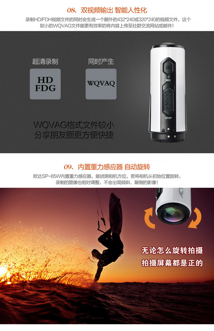 Full HD mini camera thể thao ngoài trời wifi170 góc siêu rộng Ordro Ouda SP-85W - Máy quay video kỹ thuật số máy quay kỹ thuật số