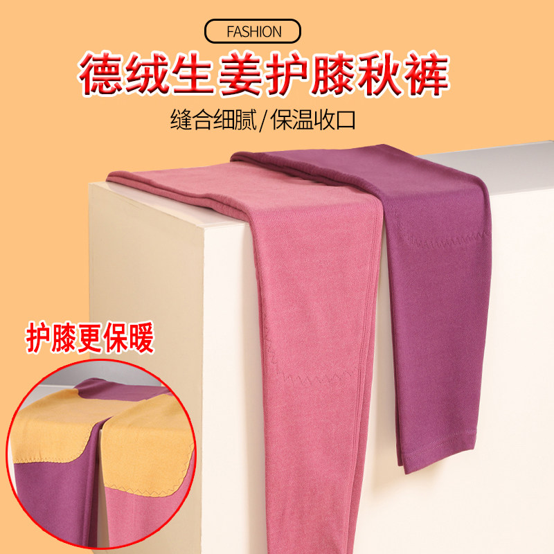 Sanitary Pants Woman Thin added with knee-down inner lap pants to wear in the middle of the year Pants Sanitary Pants Warm Pants High Waist Spring Autumn