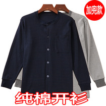 Middle-aged and elderly mens cardigan autumn clothes cotton plus fat cotton sweater autumn and winter underwear open single piece loose thread clothing