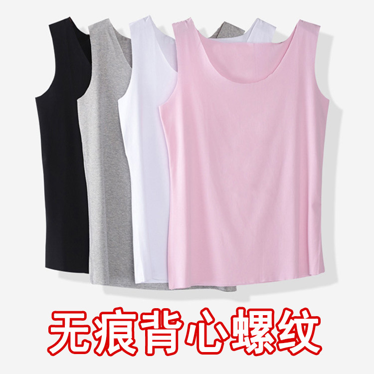 Middle aged lady Modale without marks and wide shoulder vest thin section of summer underwear loose outside wearing sleeveless blouse