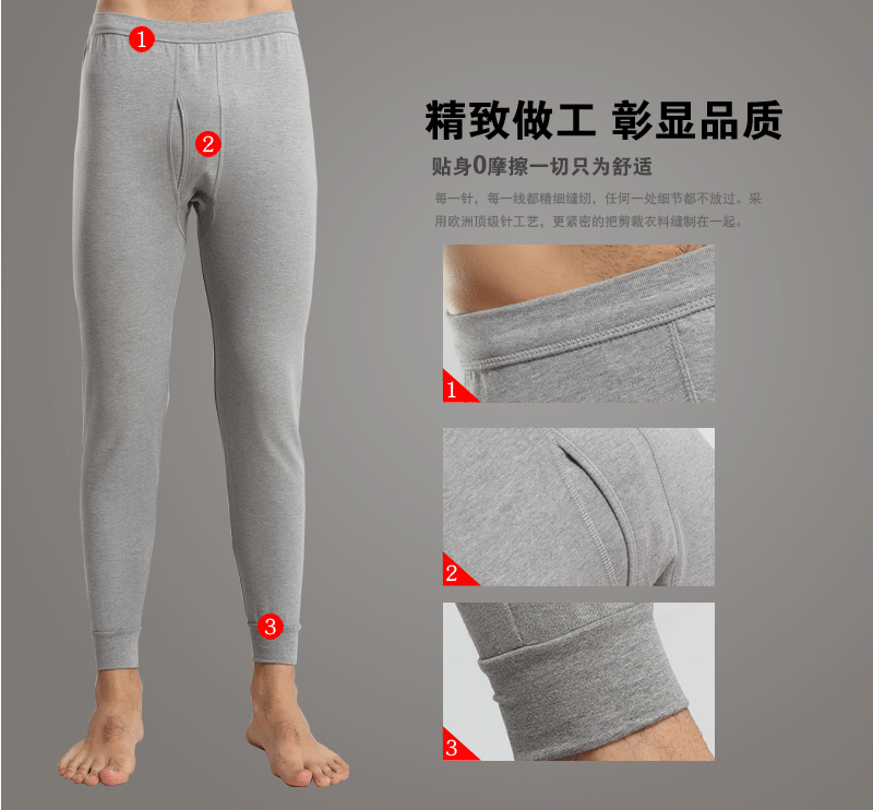 Pantalon collant Moyen-âge simple en coton - Ref 760891 Image 13