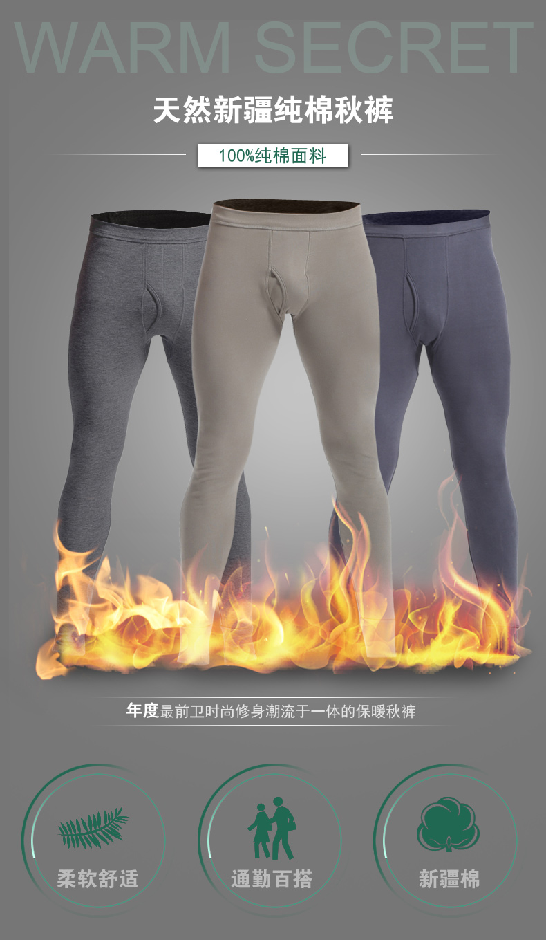 Pantalon collant Moyen-âge simple en coton - Ref 760891 Image 7