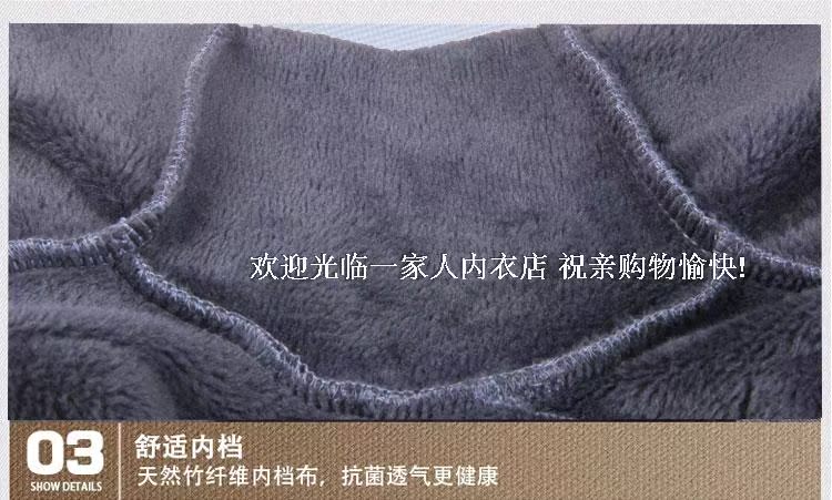 Pantalon collant Moyen-âge mouvement en coton - Ref 760947 Image 14