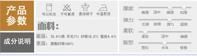 Pantalon collant Moyen-âge mouvement en coton - Ref 760947 Image 8