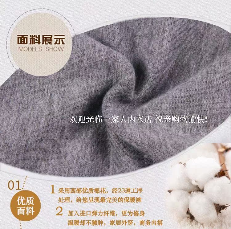 Pantalon collant Moyen-âge mouvement en coton - Ref 760947 Image 10