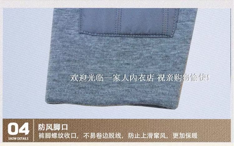 Pantalon collant Moyen-âge mouvement en coton - Ref 760947 Image 15