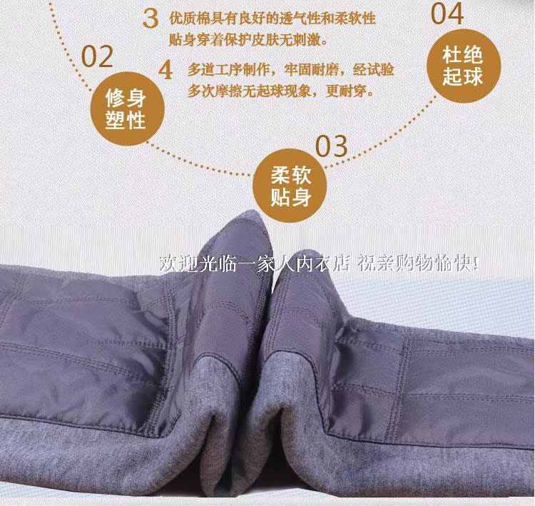 Pantalon collant Moyen-âge mouvement en coton - Ref 760947 Image 11