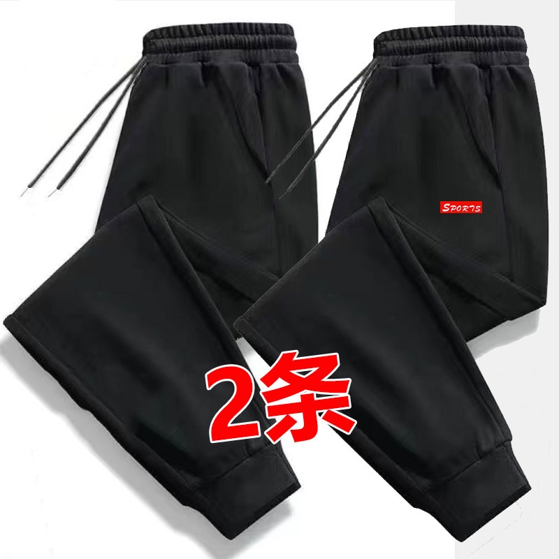 Spring and Summer Thin Casual Long Pants for Men, Loose Elastic Sports Pants, Student Trendy Loose Versatile Jogger Sweatpants Spring and Summer Thin Casual Long Pants for Men, Loose Elastic Sports Pants, Student Trendy Loose Versatile Jogger Sweatpants