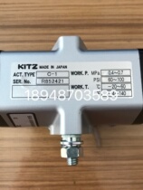 Japan Kitazawa KITZ actuator pneumatic ball valve C-1 pneumatic head pneumatic actuator cylinder C-2