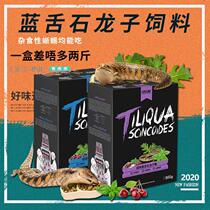 Lifeline Blue Tongue Feed Stone Grain Dragon Lizard Feed Maned Lion Jewel Lizard Grain Dubia Formula Adult and Larvae