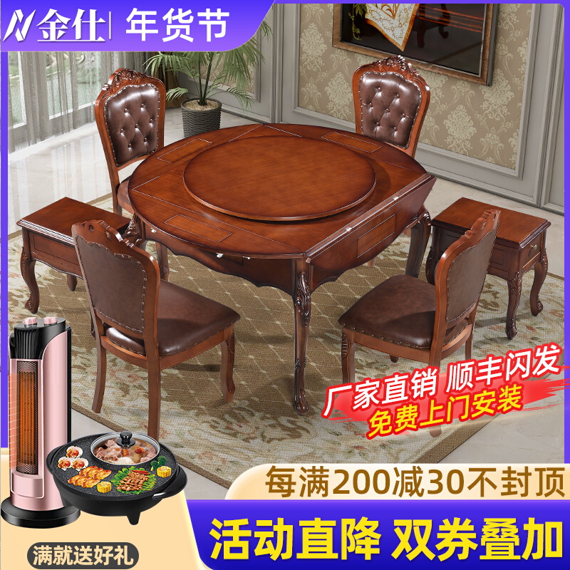 Folding round table European-style mahjong machine table dual-use solid wood machine hemp multifunctional mahjong table fully automatic household integrated-Taobao