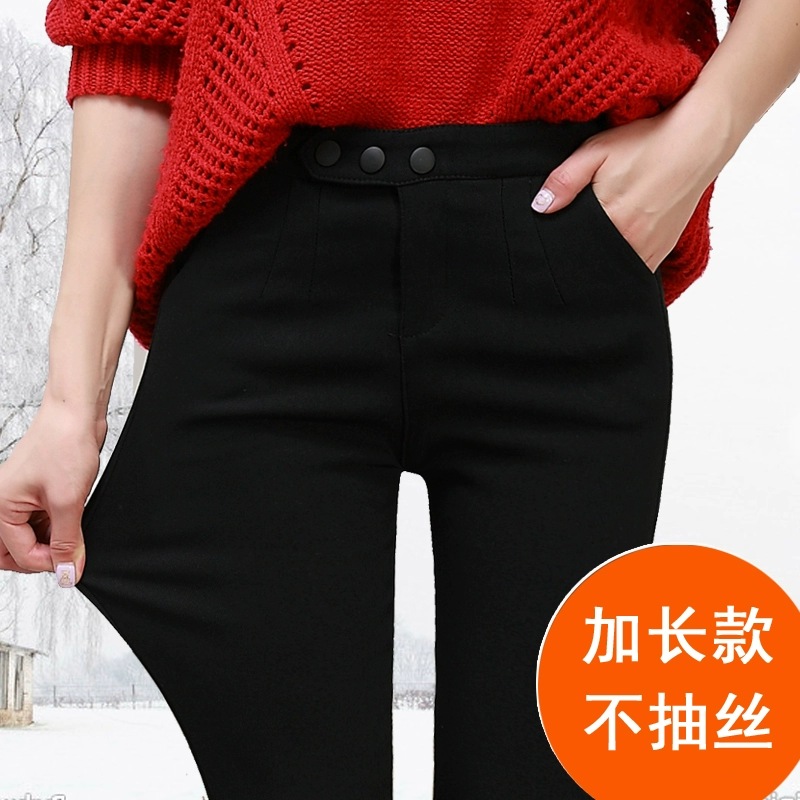 Quần legging đen bên ngoài của phụ nữ mùa xuân và mùa thu siêu dài denim kéo dài quần bút chì nữ cao eo nhỏ chân quần phụ nữ - Quần tây thường