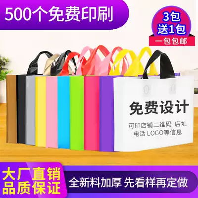 Customized logo thick garment bag gift bag horizontal packaging bag plastic bag custom handbag shopping bag wholesale