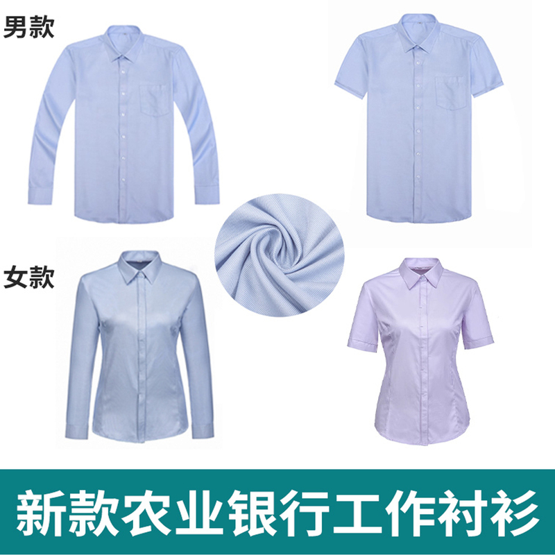 Farmer Work Clothes for Men and Women, Long and Short-Sleeved Shirts, Blue Suits, Pants, Agricultural Bank Clothes, Shirts, Trousers Suits Farmer Work Clothes for Men and Women, Long and Short-Sleeved Shirts, Blue Suits, Pants, Agricultural Bank Clothes, Shirts, Trousers Suits