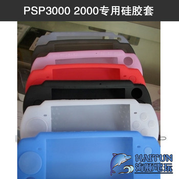 sony Sony PSP3000PSP2000 ກໍລະນີພິເສດ silicone ປ້ອງກັນກໍລະນີໂປ່ງໃສການຂົນສົ່ງຟຣີ