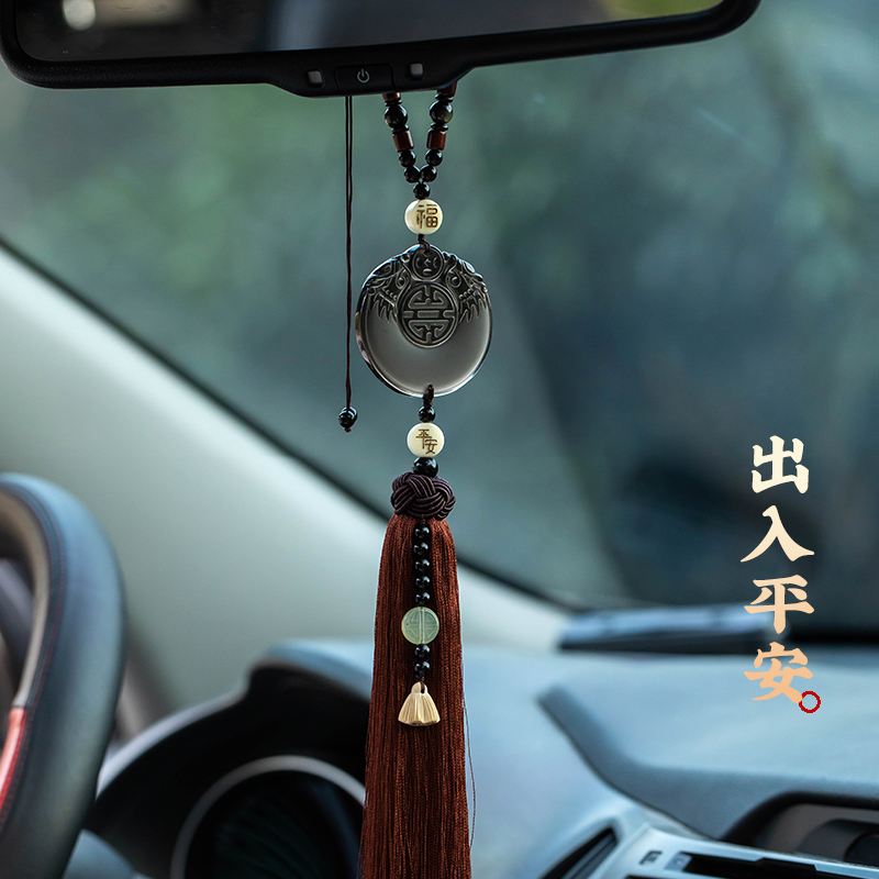 Car High-end Pendant On-board Pendant Fragrant for Ping An Perfume Hanging Accessories Rear mirror hanging ornament Men and women