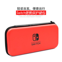 Nintendo switch storage bag Zelda anti-drop box hard case set accessories bracket bag Pikachu ns protection bag