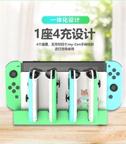 IPega original base Switch python charger ns video charging base charging base charge iplay bracket NS accessories