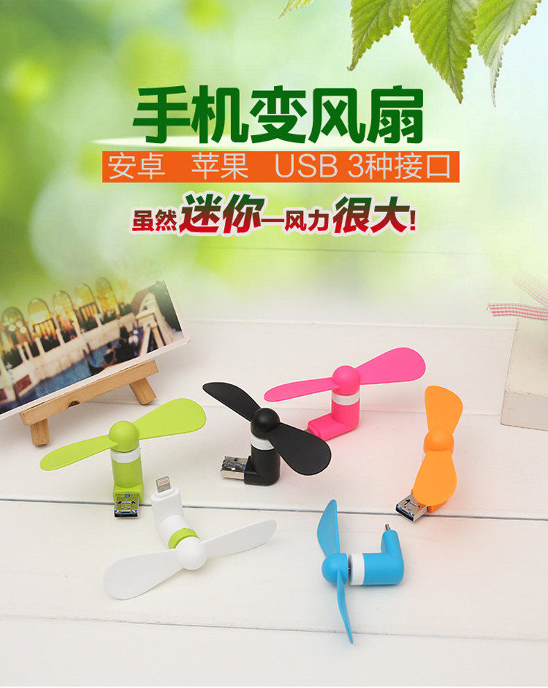 Ventilateur USB - Ref 402923 Image 7