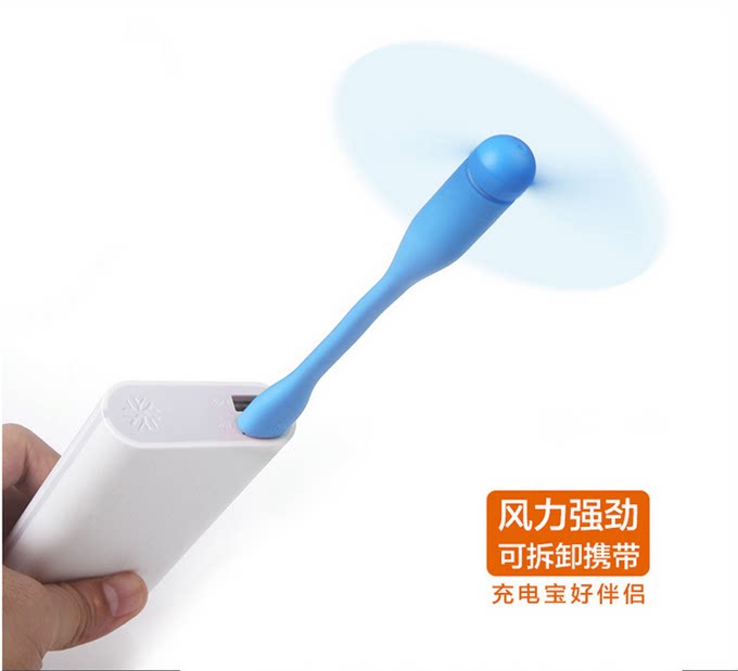 Ventilateur USB - Ref 402924 Image 14