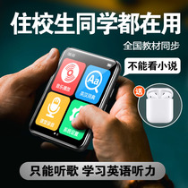 Xiaomi Huawei Meizu OPPO player student Walkman mp3mp4 listening special English listening with Bluetooth