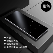 Huawei Xiaomi Meizu listening to songs special reading novel player student Walkman mp3mp4 ultra-thin Bluetooth version