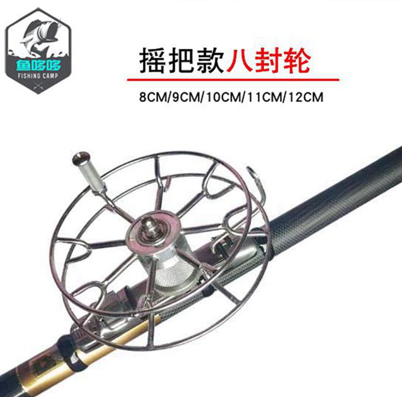 Shake handle eight wheels Hand dial wheel Valley fishing wheel Alloy stainless steel wheel Front taxi rod Raft fishing micro lead wheel