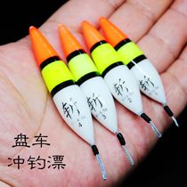 Travels Nano paint fishing drift traditional belt drift fishing river fishing supplies fishing gear accessories