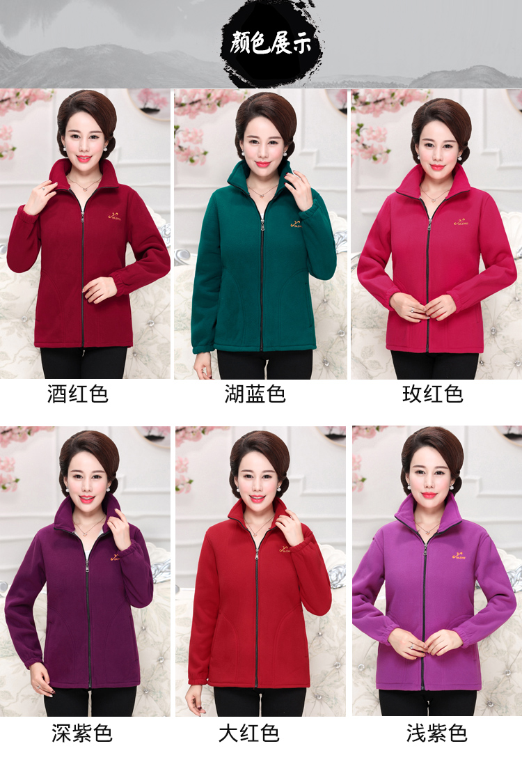 Áo khoác lông cho phụ nữ trung niên mùa thu và mùa đông Quần áo của mẹ cỡ lớn áo khoác lông cừu ngắn áo khoác tuổi trung niên