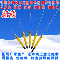  Pengjia foam EPE KT board electric tool Electric pen slotting modeling punching engraving Electric cutting pen knife