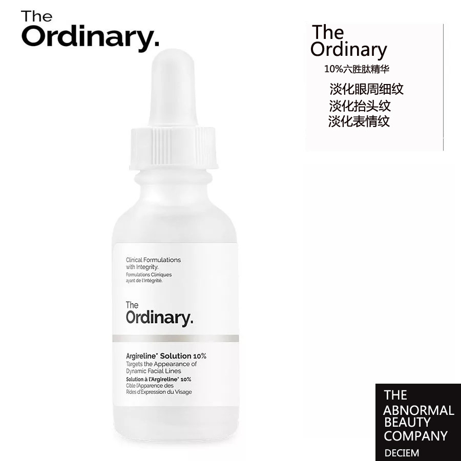 The Ordinary 10% Liusheng Peptide Essence Argireline Anti-Wrinkle, Expressive Tread