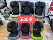 Swandoo Charlie Charlie secure seat isofix interface 3-12-year-old R129 certified Keddy rider