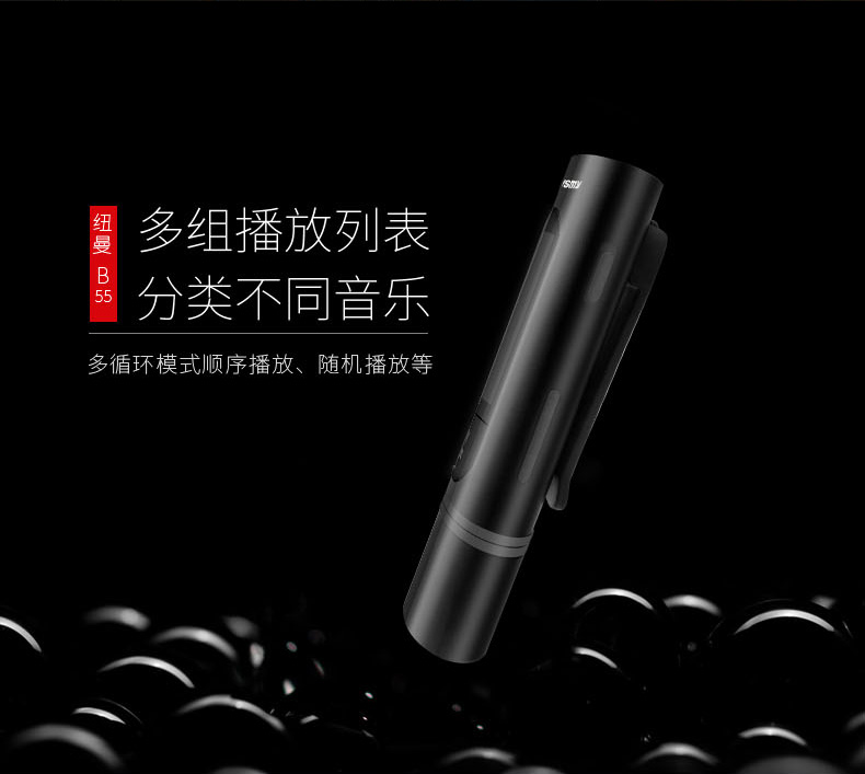 Newman B55 thể thao mini mp3 Walkman bài hát nhạc lossless u đĩa player nghe tiếng Anh học sinh nam nữ - Máy nghe nhạc mp3 máy nghe nhạc philips