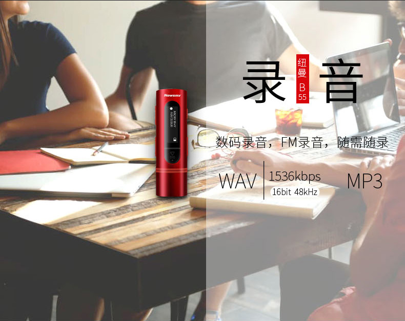 Newman B55 thể thao mini mp3 Walkman bài hát nhạc lossless u đĩa player nghe tiếng Anh học sinh nam nữ - Máy nghe nhạc mp3 máy nghe nhạc philips