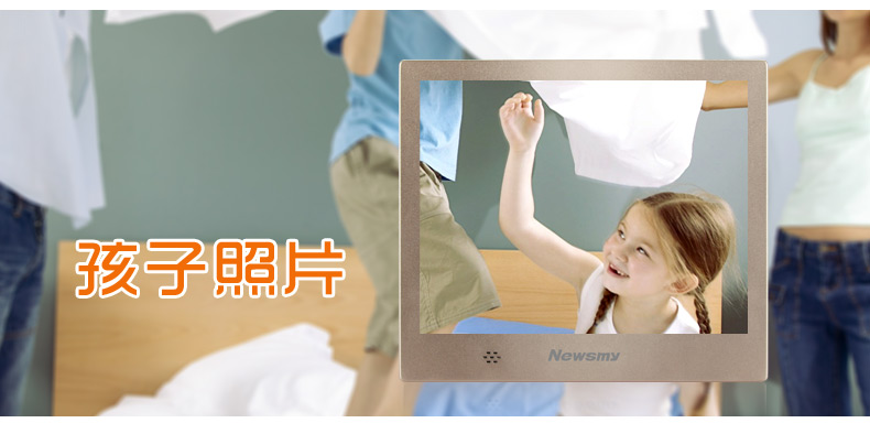 Newman D08MHD album điện tử khung ảnh kỹ thuật số 8 inch điều khiển từ xa HD quà tặng siêu mỏng Video nhạc MP3