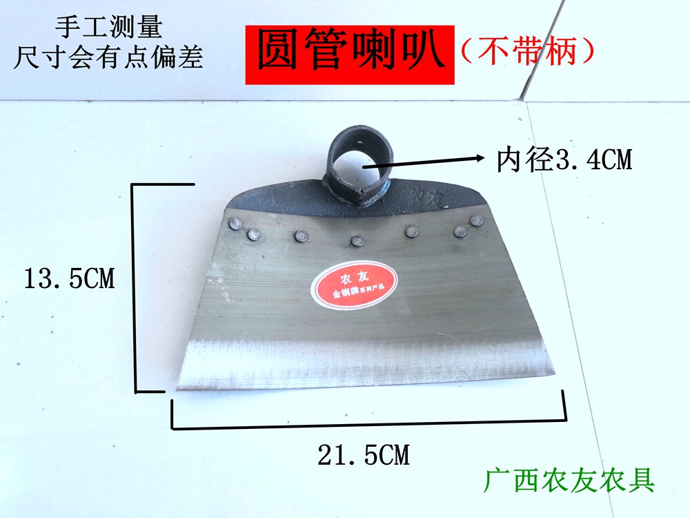 Farmer New Hardware Farmer Tool for Farmer Tool to Draw and Draw Mass Hoe