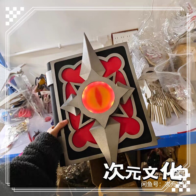 Angela Magic Book Angela Props Angela Magic Book Props Angela Cosplay Magic Book Cosplay