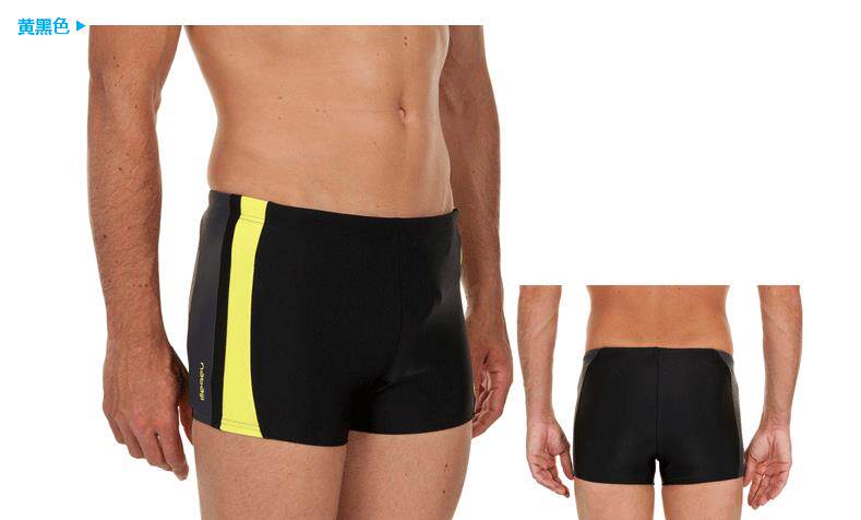 Maillot de bain homme      - Ref 2515006 Image 16