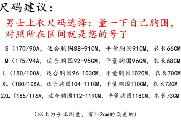 Débardeur sport pour homme - Ref 2023199 Image 6