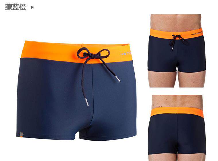 Maillot de bain homme      - Ref 2515006 Image 10
