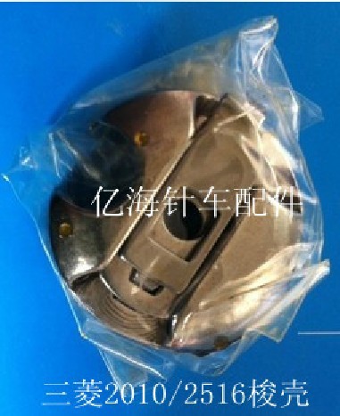 Mitsubishi computer car 2010 2516 3020 (homemade) shuttle shell electronic figure machine accessories