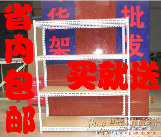 Angle Iron Shelves Angle Iron Supermarket Iron Shelves Warehousing Clothing Warehouse Hooks Shenzhen Showcase Wooden Laminate